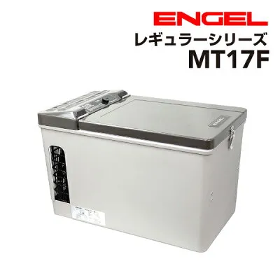 その他 MT17F 冷蔵庫のスペック・レビュー・最安値
