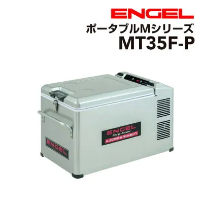 その他 MT35F-P 冷蔵庫のスペック・レビュー・最安値
