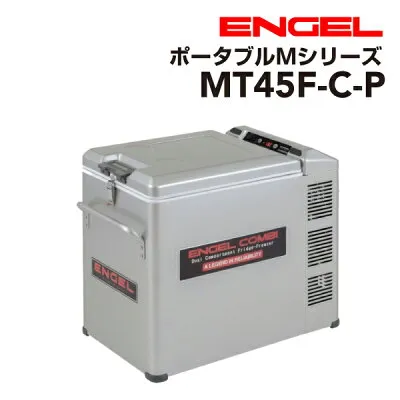 その他 MT45F-C-P 冷蔵庫のスペック・レビュー・最安値