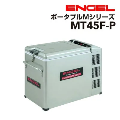 その他 MT45F-P 冷蔵庫のスペック・レビュー・最安値
