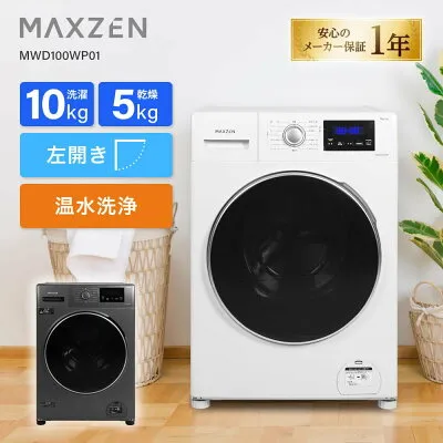 その他 MWD100WP01 ドラム式の修理・設置・新品中古相場