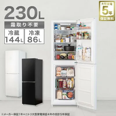 パナソニック NR-230F 冷蔵庫のスペック・レビュー・最安値