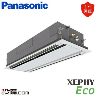 パナソニック PA-P112L7HNC 壁掛けエアコンのスペック・クリーニング・取付工事