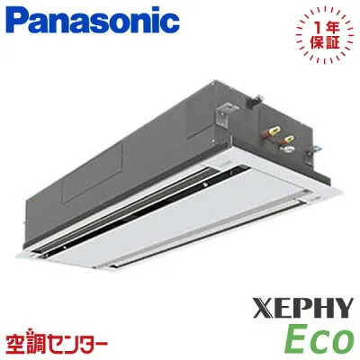 パナソニック PA-P140L7HC 壁掛けエアコンのスペック・クリーニング・取付工事