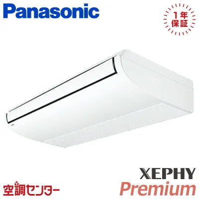 パナソニック PA-P140T7GNC 壁掛けエアコンのスペック・クリーニング・取付工事