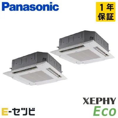 パナソニック PA-P160U7HDNCX 壁掛けエアコンのスペック・クリーニング・取付工事