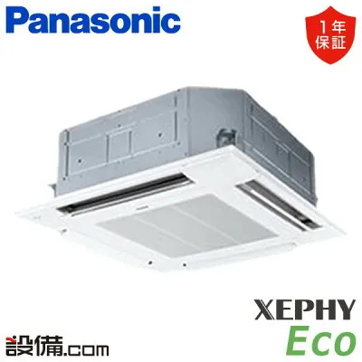 パナソニック PA-P160U7HNC 壁掛けエアコンのスペック・クリーニング・取付工事