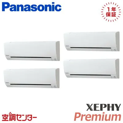 パナソニック PA-P224K7GVCX 壁掛けエアコンのスペック・クリーニング・取付工事