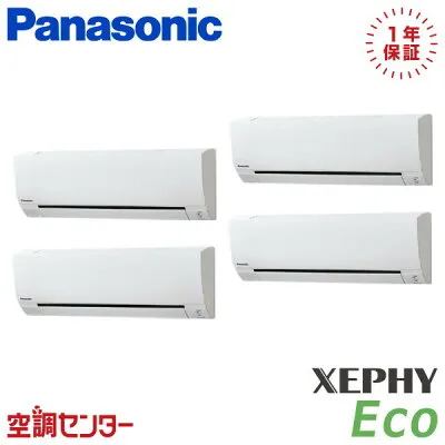 パナソニック PA-P224K7HVCX 壁掛けエアコンのスペック・クリーニング・取付工事