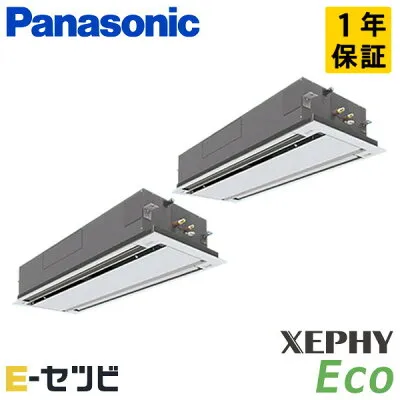 パナソニック PA-P224L7HDC 壁掛けエアコンのスペック・クリーニング・取付工事
