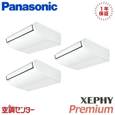 パナソニック PA-P224T7GTNCX 壁掛けエアコンのスペック・クリーニング・取付工事