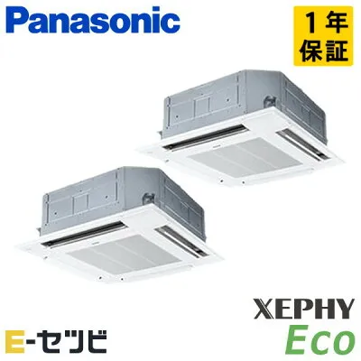 パナソニック PA-P224U7HDC 壁掛けエアコンのスペック・クリーニング・取付工事