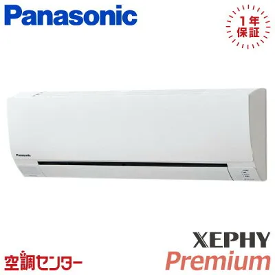 パナソニック PA-P40K7SGCX 壁掛けエアコンのスペック・クリーニング・取付工事