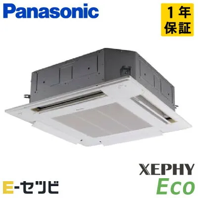 パナソニック PA-P40U7SHNC 壁掛けエアコンのスペック・クリーニング・取付工事