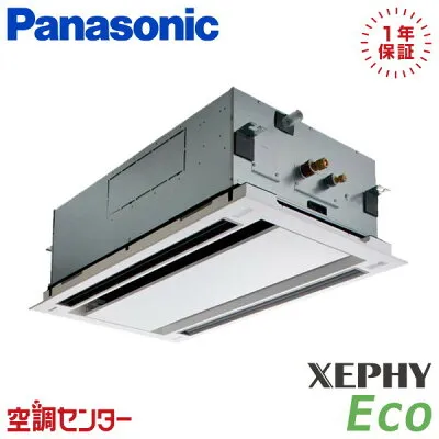 パナソニック PA-P56L7HC 壁掛けエアコンのスペック・クリーニング・取付工事