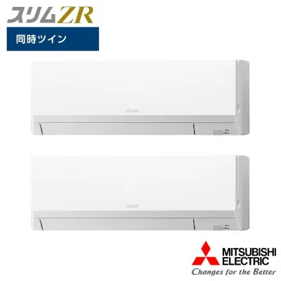 三菱電機 PKZX-ZRMP160K6 壁掛けエアコンのスペック・クリーニング・取付工事