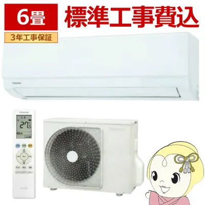 日立 RAS-2216T-W 壁掛けエアコンのスペック・クリーニング・取付工事