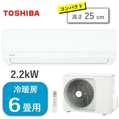 日立 RAS-2216TM 壁掛けエアコンのスペック・クリーニング・取付工事