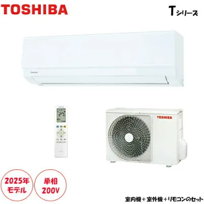 日立 RAS-4025T-W 壁掛けエアコンのスペック・クリーニング・取付工事