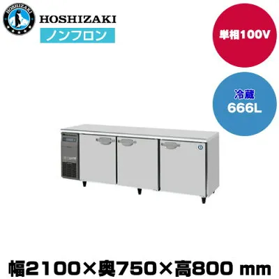 その他 RT-210SDJ 冷蔵庫のスペック・レビュー・最安値