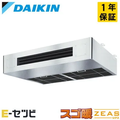 ダイキン SDRT140BC 壁掛けエアコンのスペック・クリーニング・取付工事