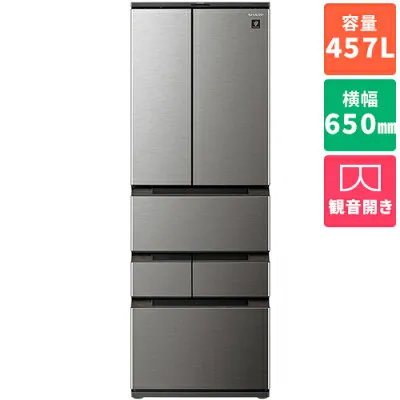 シャープ SJ-MF46K-H 冷蔵庫のスペック・レビュー・最安値