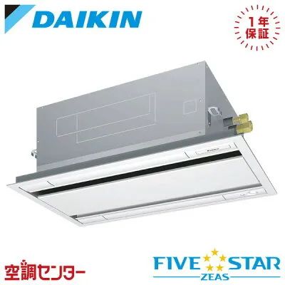 ダイキン SSRG45DNV 壁掛けエアコンのスペック・クリーニング・取付工事