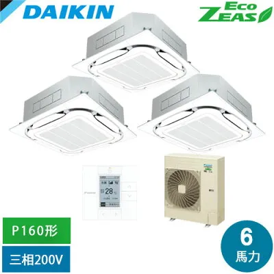 ダイキン SZRC160CM-F 壁掛けエアコンのスペック・クリーニング・取付工事