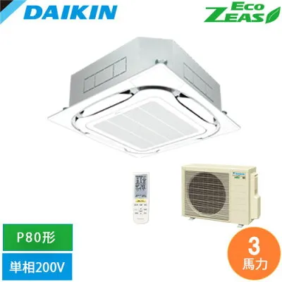 ダイキン SZRC80CNV-F 壁掛けエアコンのスペック・クリーニング・取付工事