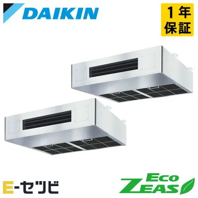 ダイキン SZRT160BZD 壁掛けエアコンのスペック・クリーニング・取付工事