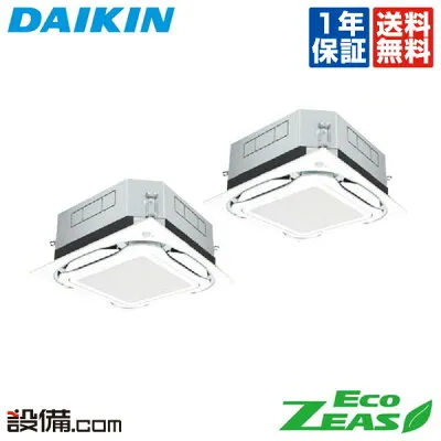 ダイキン SZRUC160BYD 壁掛けエアコンのスペック・クリーニング・取付工事