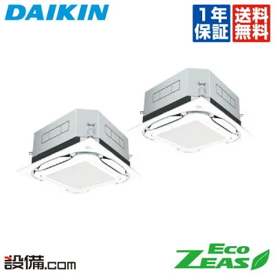 ダイキン SZRUC280BAD 壁掛けエアコンのスペック・クリーニング・取付工事
