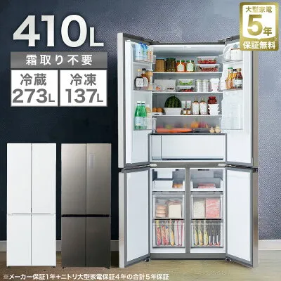 その他 TL2G01 冷蔵庫のスペック・レビュー・最安値