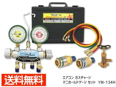 その他 YM-134H 壁掛けエアコンのスペック・クリーニング・取付工事