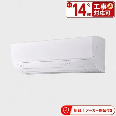 その他 AQA-AX406A2-W 壁掛けエアコンのスペック・クリーニング・取付工事