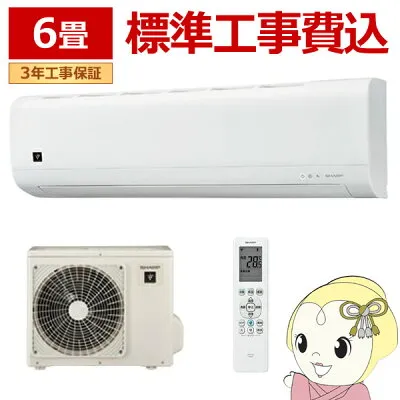 シャープ AY-U22DM-W 壁掛けエアコンのスペック・クリーニング・取付工事