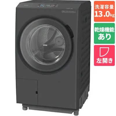 日立 BD-STX130PL-H ドラム式の修理・設置・新品中古相場