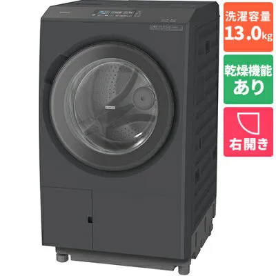 日立 BD-STX130PR-H ドラム式の修理・設置・新品中古相場