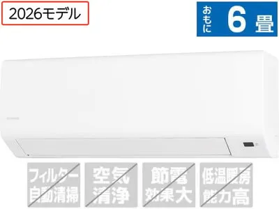 アイリスオーヤマ IHF-2202SC-W 壁掛けエアコンのスペック・クリーニング・取付工事
