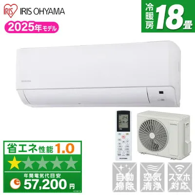 アイリスオーヤマ IHF-5609G 壁掛けエアコンのスペック・クリーニング・取付工事