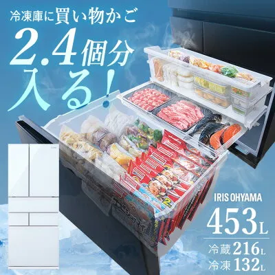 アイリスオーヤマ IRGN-45A 冷蔵庫のスペック・レビュー・最安値
