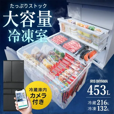 アイリスオーヤマ IRGN-C45A 冷蔵庫のスペック・レビュー・最安値
