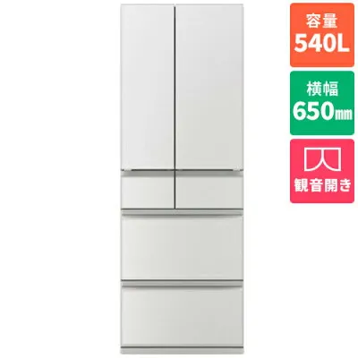 三菱電機 MR-MZ54N-W 冷蔵庫のスペック・レビュー・最安値