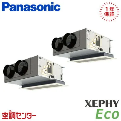 パナソニック PA-P112F7HDC 壁掛けエアコンのスペック・クリーニング・取付工事