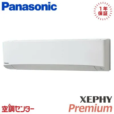 パナソニック PA-P112K7GC 壁掛けエアコンのスペック・クリーニング・取付工事
