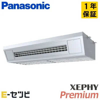 パナソニック PA-P140V7GNC 壁掛けエアコンのスペック・クリーニング・取付工事