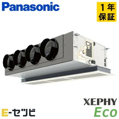 パナソニック PA-P160F7HC 壁掛けエアコンのスペック・クリーニング・取付工事