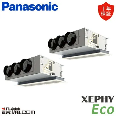 パナソニック PA-P160F7HDC 壁掛けエアコンのスペック・クリーニング・取付工事