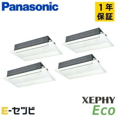 パナソニック PA-P280D7HVNC 壁掛けエアコンのスペック・クリーニング・取付工事