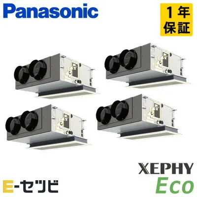 パナソニック PA-P280F7HVC 壁掛けエアコンのスペック・クリーニング・取付工事